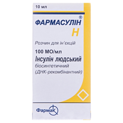 ФАРМАСУЛІН ® Н розчин для ін'єкцій, 100 МО/мл, по 10 мл у флаконі; по 1 флакону в пачці з картону